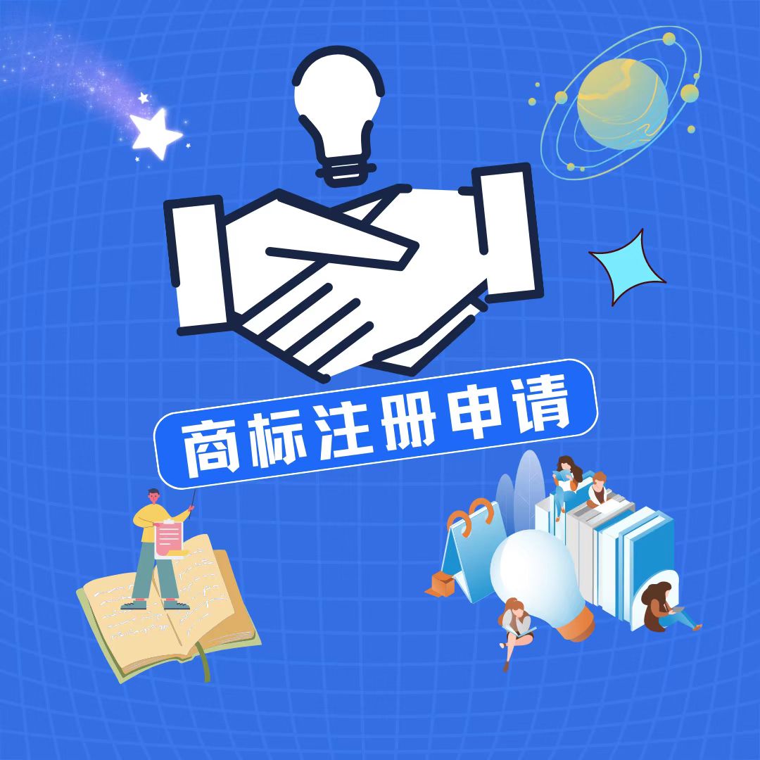 商标申请中，不予受理的情形有哪些？